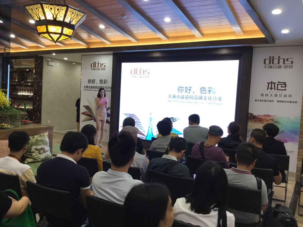 ��ֱ���ղ���Day.2���cɫ��say ��hi��