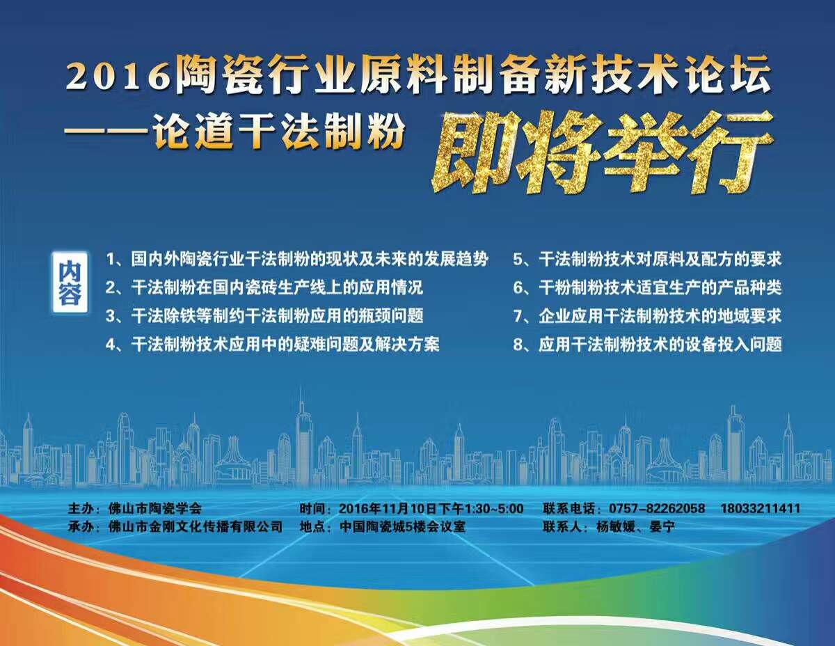 ��Ӌ(j��)�r(sh��)����2016�մ��ИI(y��)ԭ���Ƃ��¼��g(sh��)Փ������Փ���ɷ��Ʒۡ������e�У�