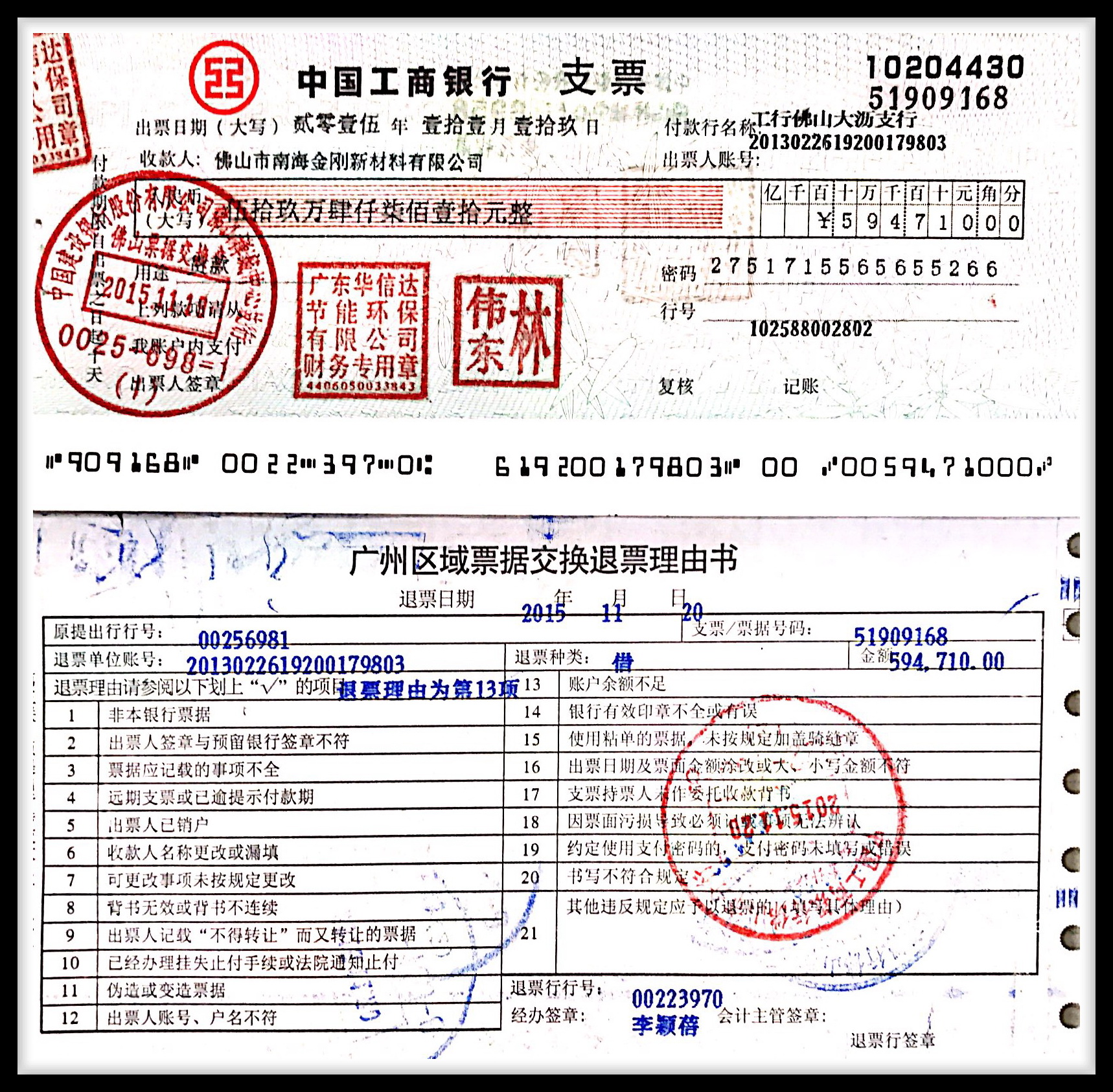 ���A���_(d��)�¼�׷ۙ��1�����Ϻ����������Gʧ����60�f(w��n)��