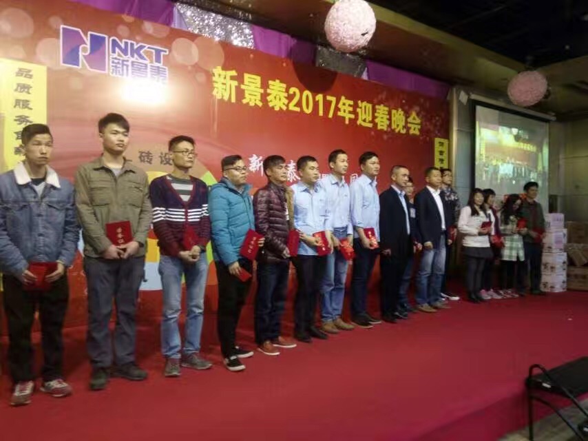 �¾�̩2017��ӭ�����(hu��)�g��(l��)�e��