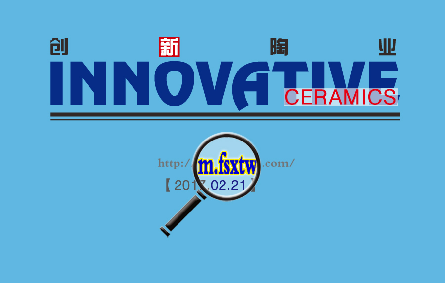 �՘I(y��)��(li��n)����2017.02.21��