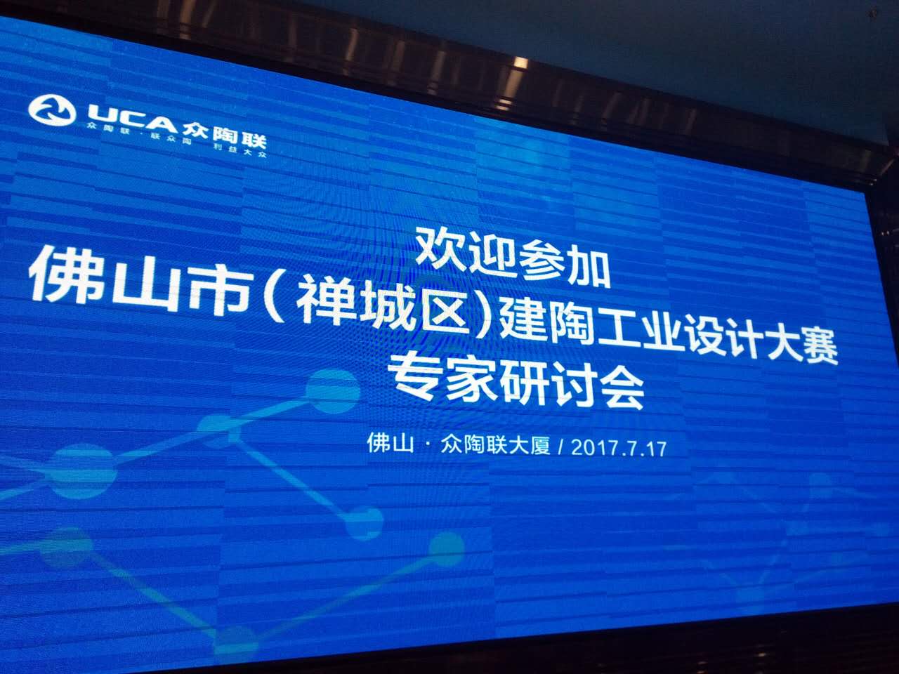 ��ɽ���U�ǣ����չ��I�OӋ��ِ������ӑ���e��