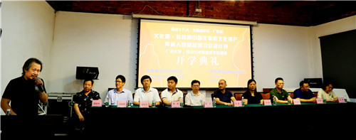 文化部.教育部.非遺研培計劃.廣州大學(xué).石灣陶塑技藝班開學(xué)典禮.潘炳森攝.2017.9.18 (142).jpg