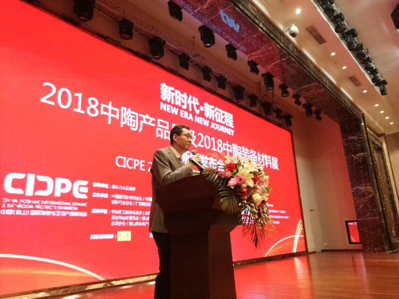 �r�� ������ | 2018���ծa(ch��n)Ʒչ��2018�����b�����չ���l(f��)�����e��