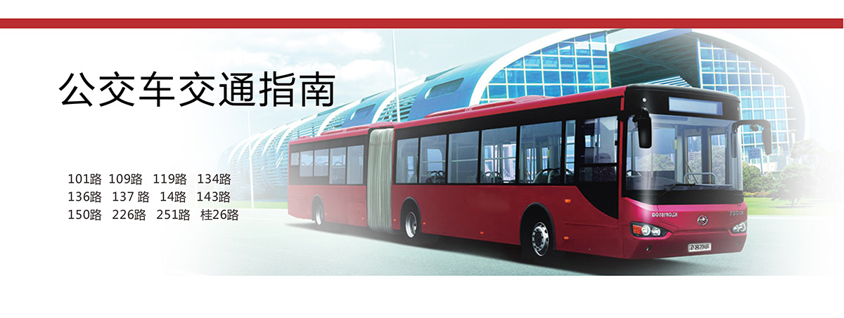 公交車.jpg