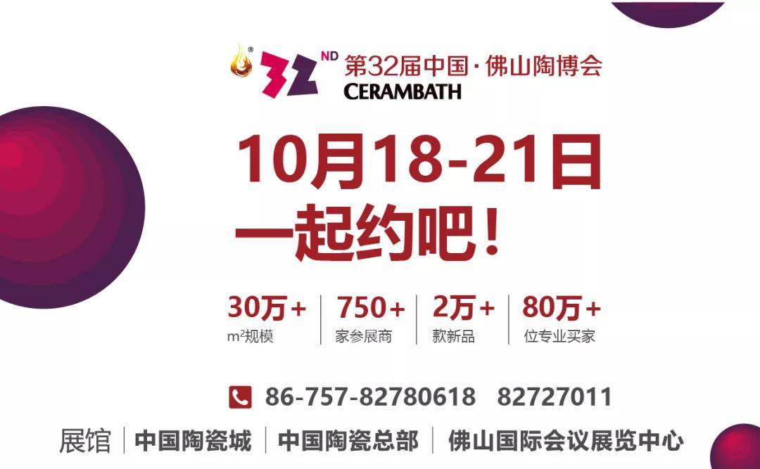 ������Ʒ�ơ��Ї����_�� ��32���Ї�����ɽ�ղ����ٳ��l(f��)��