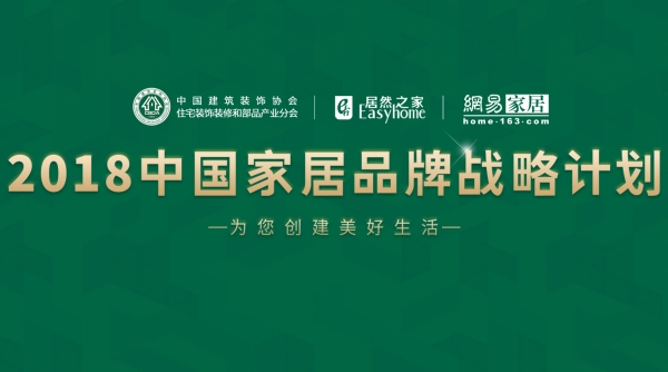 �������x��2018�Ї��Ҿ�Ʒ�Ƒ�(zh��n)��Ӌ(j��)����