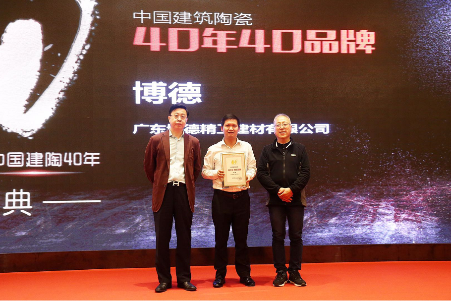 �V�|���¾����������޹�˾�s�@&ldquo;�Ї������մ�40��40Ʒ��&rdquo;�Q̖������Ʒ�Ƒ�(zh��n)�Ԍ�����⶷����1���򲩵¹�˾���������P(gu��n)ϵ֪�R