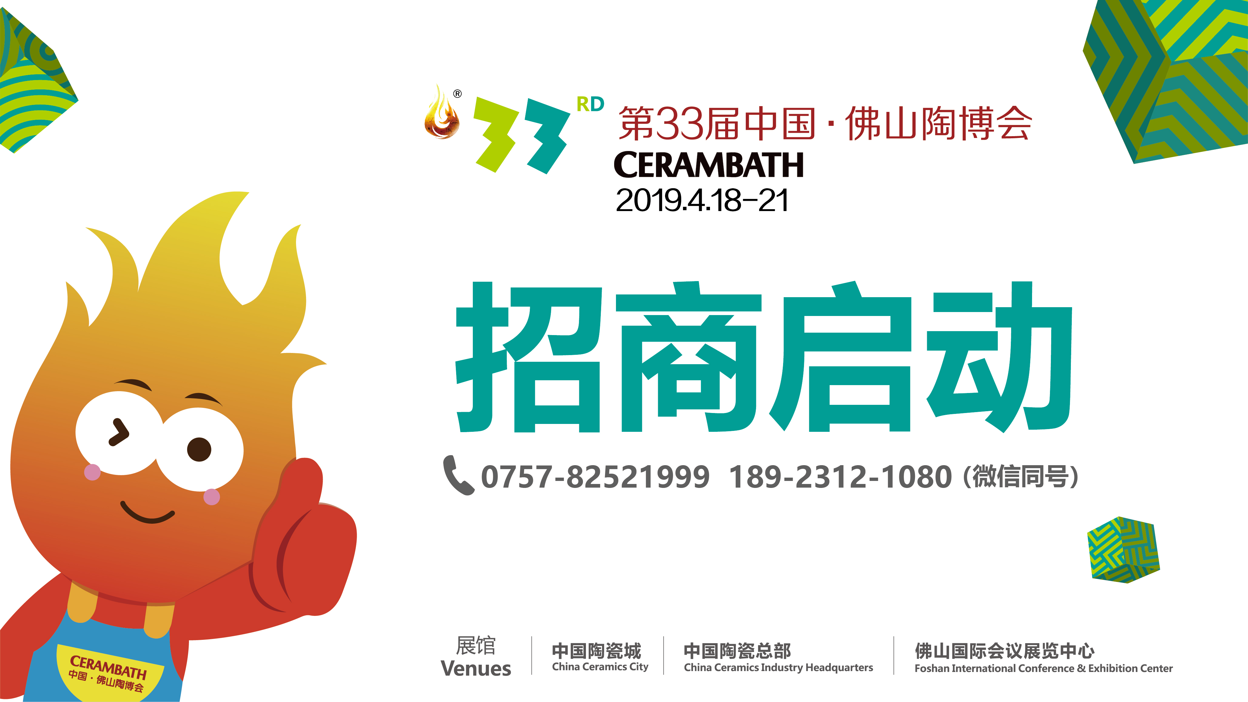 ������Ʒ�ơ��Ї����_����33���Ї�����ɽ�ղ���ȫ��������ʽ���ӣ�