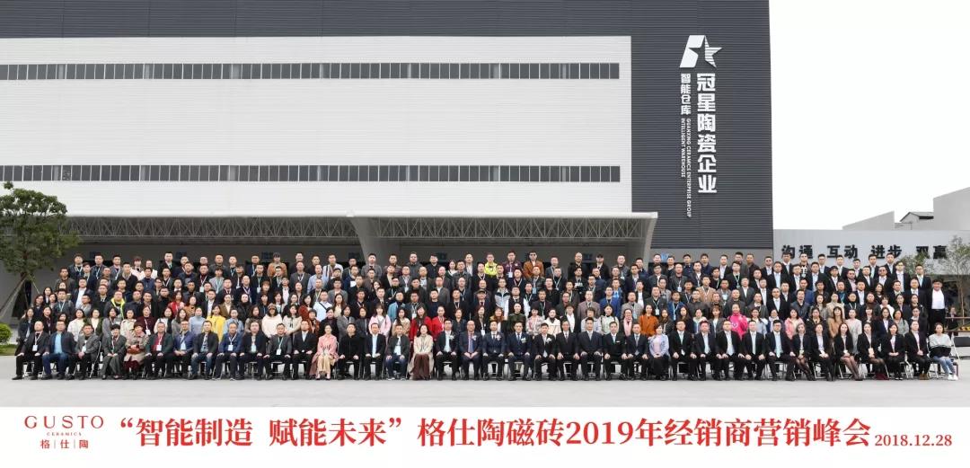 �������� �x��δ��(l��i) | ������2019ȫ��(gu��)��(j��ng)�N�����(hu��)¡�����_(k��i)