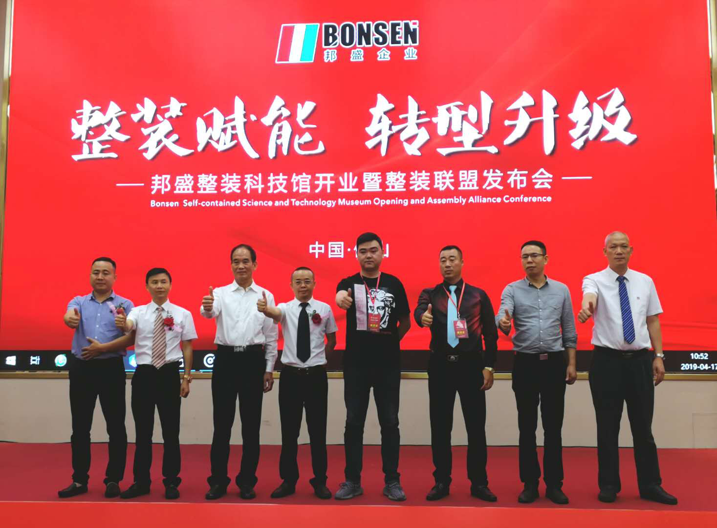  ���b�x�ܣ��D����������ʢ���b�Ƽ��^�_�I(y��)�����b�˰l(f��)����ʢ���e��