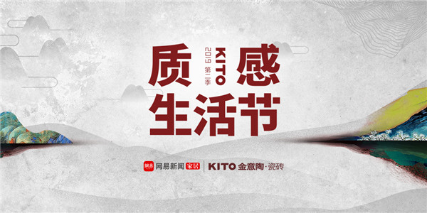 �����յڶ����|�����(ji��)��ˇ�g֮�Æ���ʢ��¡�����_