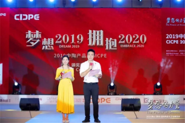 �ж�����,�ƵZǰ�У�2019��ɽ��̶�ޣ����H�մ��c�lԡչ�[��ϵ�л���C����Y�A�M�e�У�