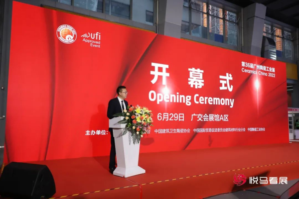 ��ݶ���-2022�V���մɹ��Iչʢ���_Ļ