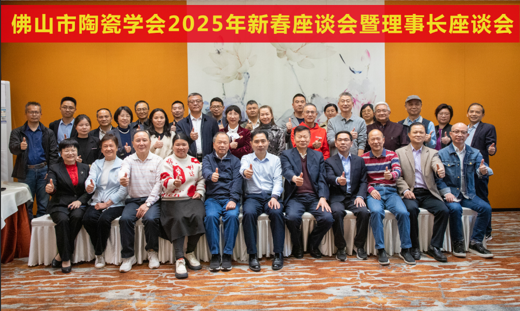 ��ɽ���մɌW(xu��)��2025���´���Մ���������L��Մ�����_