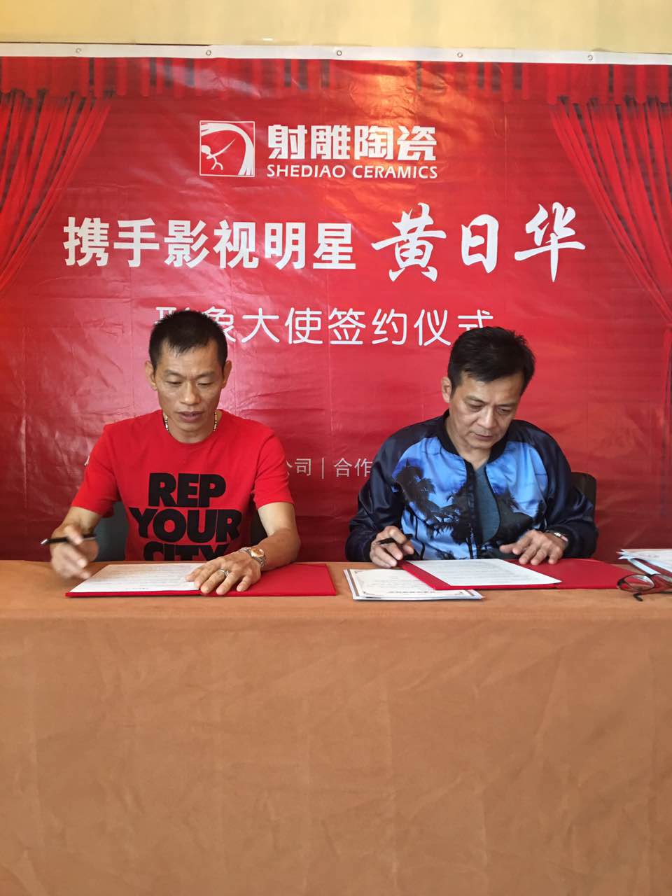 黃日華簽約2.jpg
