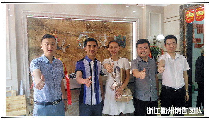 ���԰�����  �_�I⠻ݡ��������մɴu�㽭���ݵ�ʢ���_�I