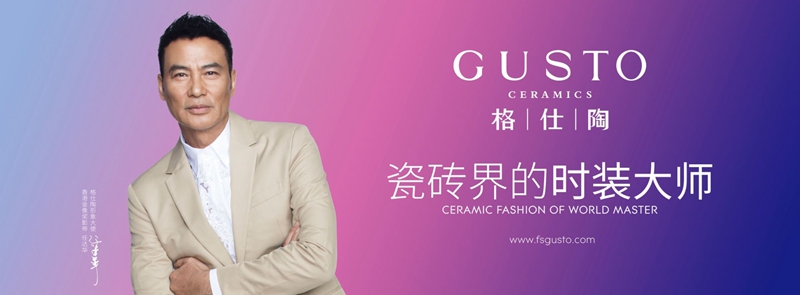 格仕陶-4.jpg