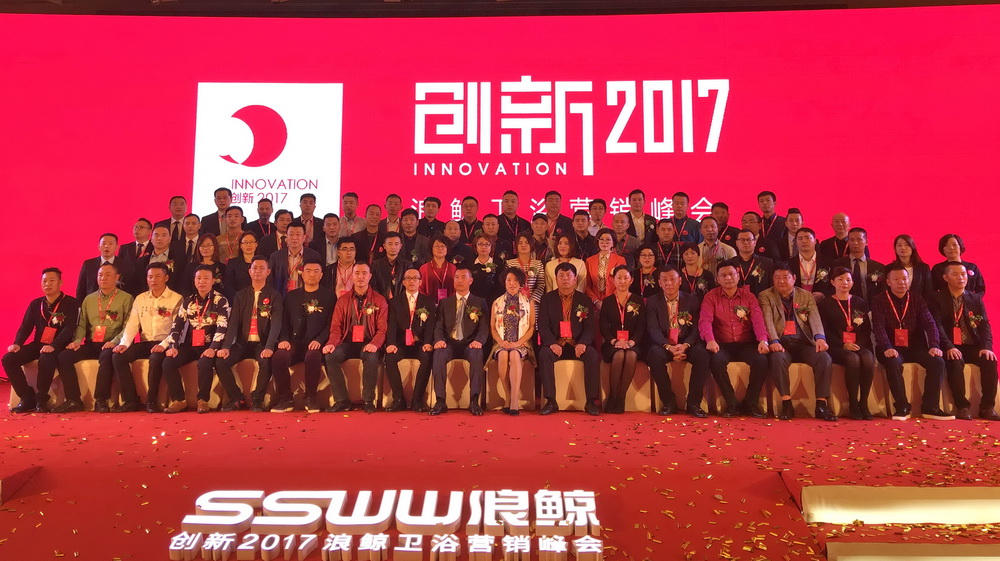 ���L�l(w��i)ԡ����(chu��ng)��2017���I�N���������(zh��n)��