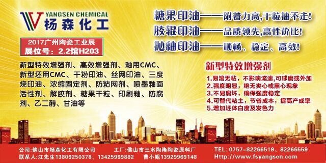 14����F(tu��n) 640x180px.jpg