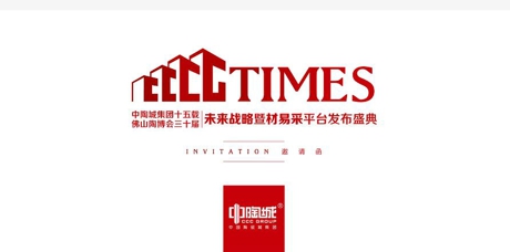 ���ճǼ��Fʮ���d ��ɽ�ղ�����ʮ�� δ������߲��ײ�ƽ�_�l��ʢ��.jpg