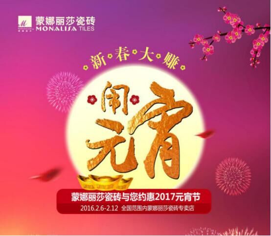 ������ɯ�ɴu�s��2017Ԫ����