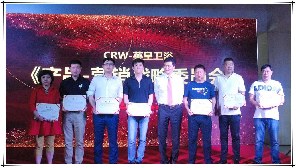 Ӣ���l(w��i)ԡ�����a(ch��n)Ʒ--�I�Nί�T��