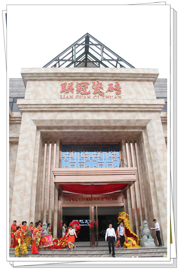 ���L(f��ng)���ꡭ���o�֣�������(li��n)�ڴɴu��չ�dʢ���_�I(y��)