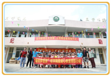 �����մɐ��ĈF���M�Ѽ�ɽ�^(q��)С�W(xu��)