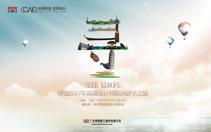 ����������2017��߶��OӋ���W���ΌW֮�ü�����