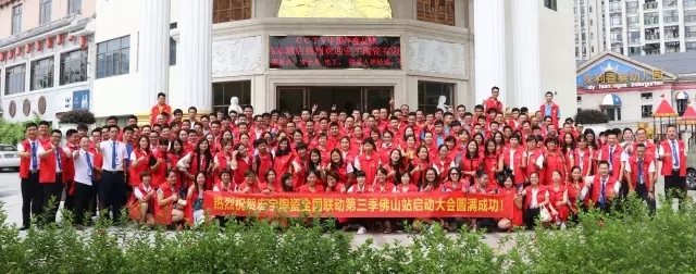 �����մ�ȫ��(li��n)�ӵ��������Ӵ���V�|��վ�ɹ��e��