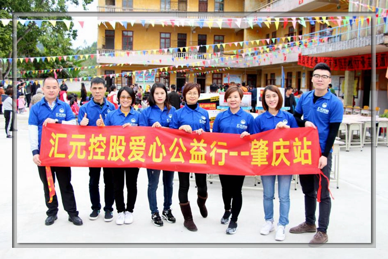 ���֠�С�� ��ů�c��ͬ�У��RԪ�عɐ��Ĺ������ؑcվ