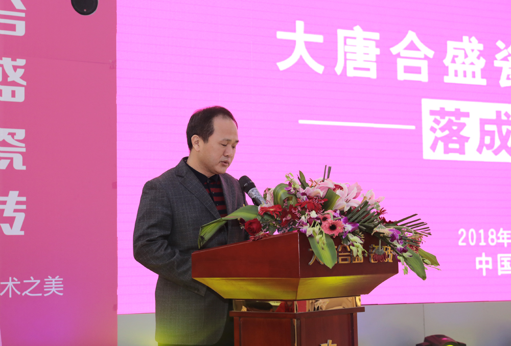 ���ƺ�ʢ�ɴu2018ȫ����(j��ng)�N�����(hu��)�ړP(y��ng)�݈A�M��Ļ