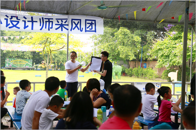 ���R˹С�O(sh��)Ӌ(j��)�����L(f��ng)�F(tu��n)��һվ�A�M��Ļ