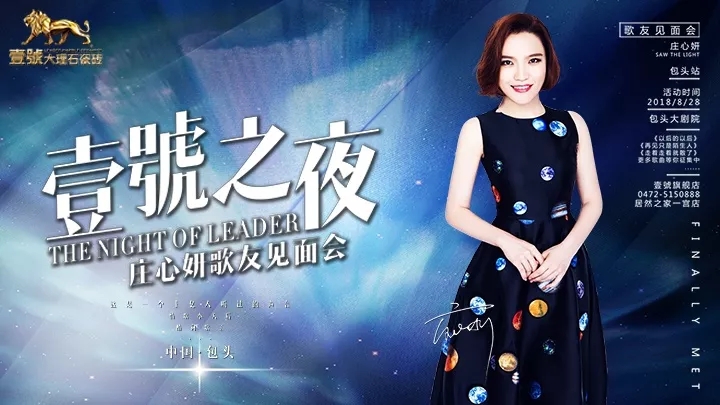 �����������ǹ��� Ҽ̖����ʯ�ɴu ��¹��֮ҹ���A�M�չ�