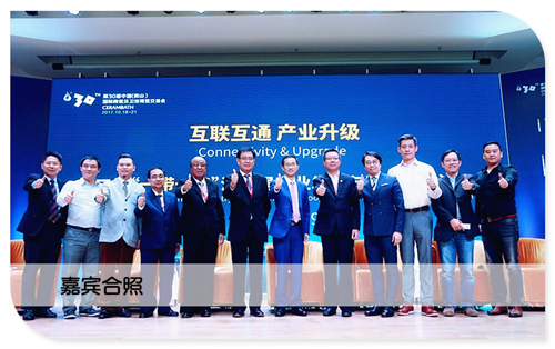  ����|���Ј����ھ�һ��һ·���lչ�C�����ڶ��á�һ��һ·�����ҾӮa�I�lչ�c���H����Փ���A�M��Ļ