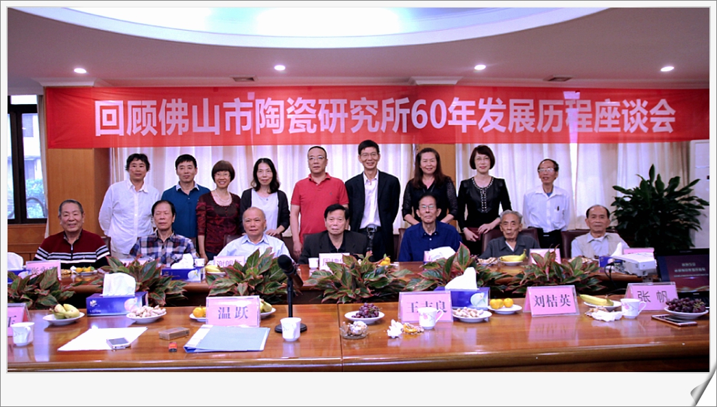 ��ɽ�մ��о����e�k���60��lչ�v����Մ��