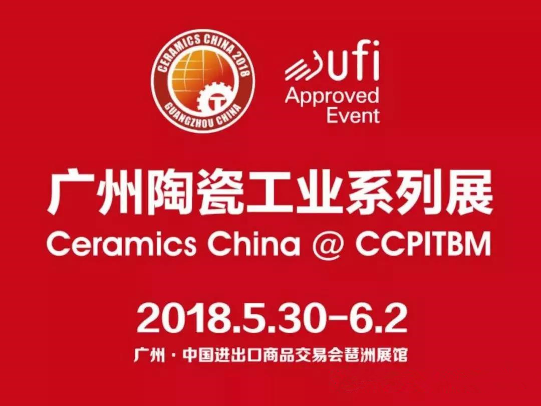 ���{|2018�V���մɹ��Iչ�ٷ����N����һЩ�{��