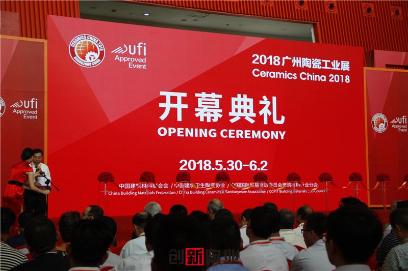 ���ʢ�£�2018�V���մɹ��I(y��)չ�����ց��ˣ����Ƽ�ǧ�f�e���_