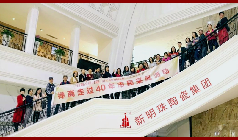 ���U�����^(gu��)40�ꡱح����������M(j��n)�������մɼ��F(tu��n)