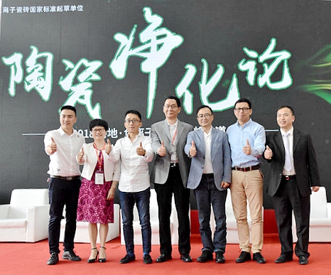 �մɃ���Փح2018�ص� �� ؓ(f��)�x�Ӵɴu�p��Փ�������e��