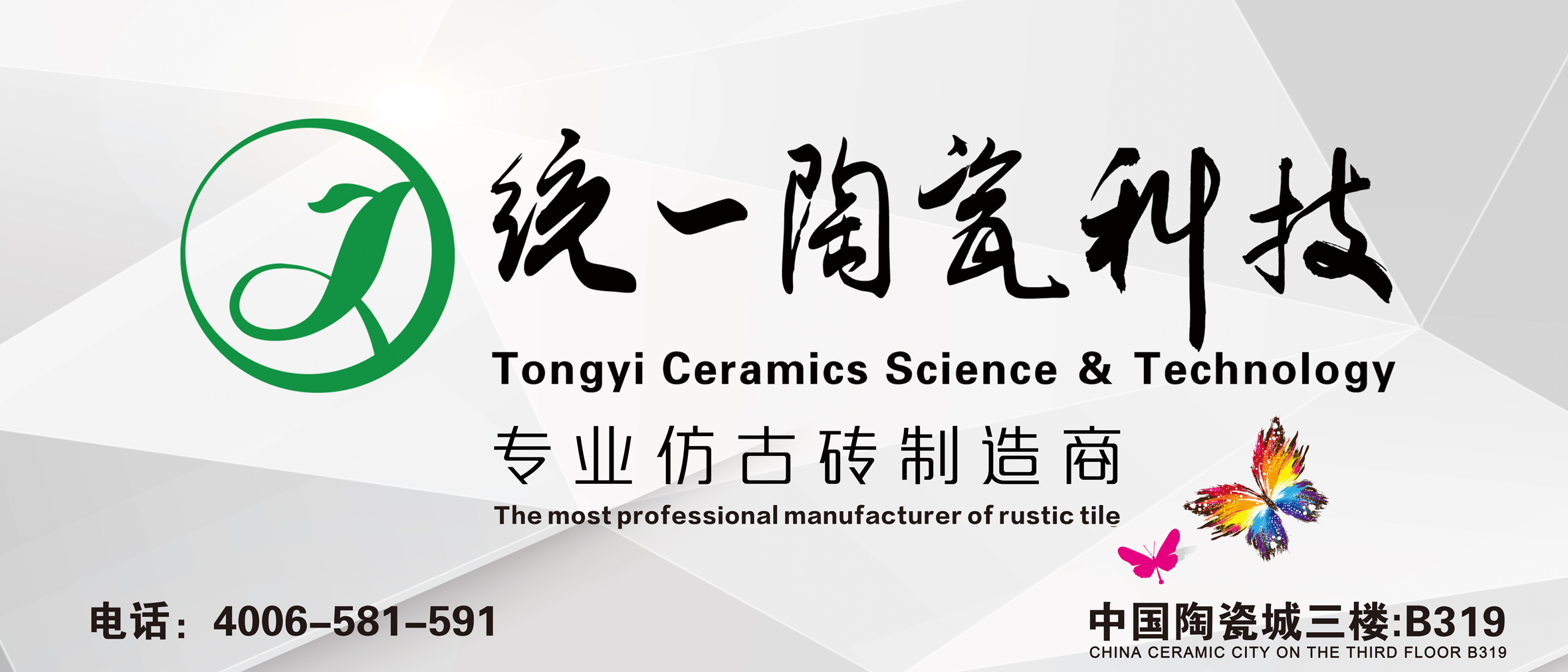 ��Ʒ�ƌ��L����(ji��n)��������(chu��ng)��֮·�����y(t��ng)һ�մɿƼ�